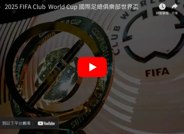 歐冠決賽地,點維持,歐足聯作出,龙虎百家乐,百家乐攻略,赌场游戏,百家乐技巧,在线百家乐,龙虎斗,百家乐规则,赌桌策略