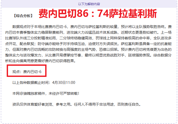 谢尔基曼城,战里程碑,贡献,龙虎百家乐,百家乐攻略,赌场游戏,百家乐技巧,在线百家乐,龙虎斗,百家乐规则,赌桌策略