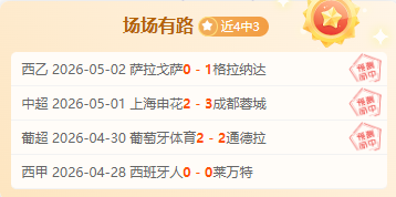 奥协第,届大会隆重,开幕,龙虎百家乐,百家乐攻略,赌场游戏,百家乐技巧,在线百家乐,龙虎斗,百家乐规则,赌桌策略