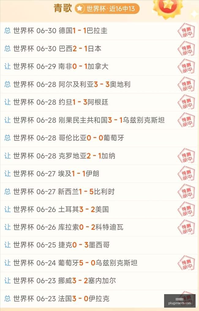 西甲赛事前,轮马德里德,轮国家德比,龙虎百家乐,百家乐攻略,赌场游戏,百家乐技巧,在线百家乐,龙虎斗,百家乐规则,赌桌策略
