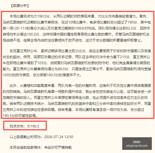 中国男篮大,变阵,赵睿,龙虎百家乐,百家乐攻略,赌场游戏,百家乐技巧,在线百家乐,龙虎斗,百家乐规则,赌桌策略