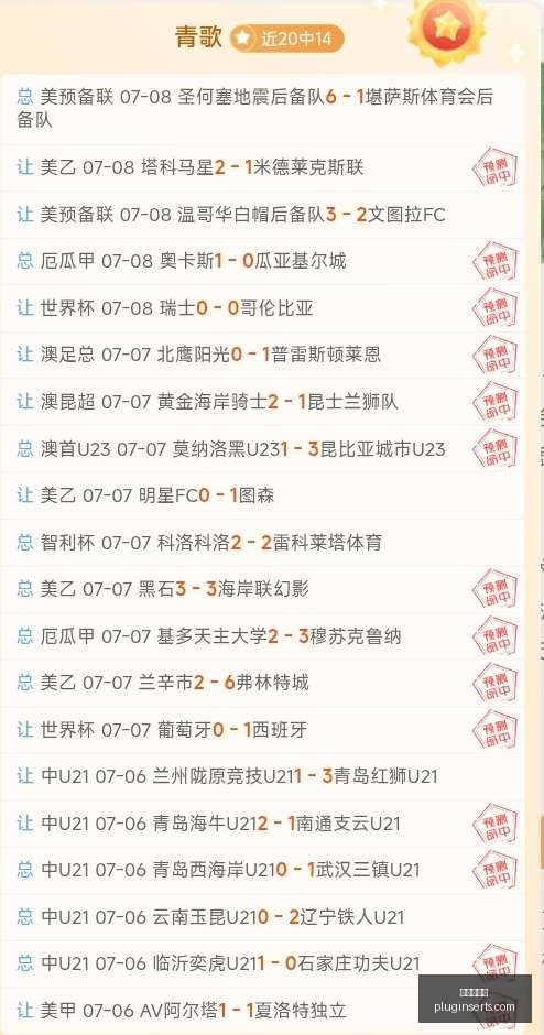 推荐,足球攻略周,六赛事前瞻,龙虎百家乐,百家乐攻略,赌场游戏,百家乐技巧,在线百家乐,龙虎斗,百家乐规则,赌桌策略