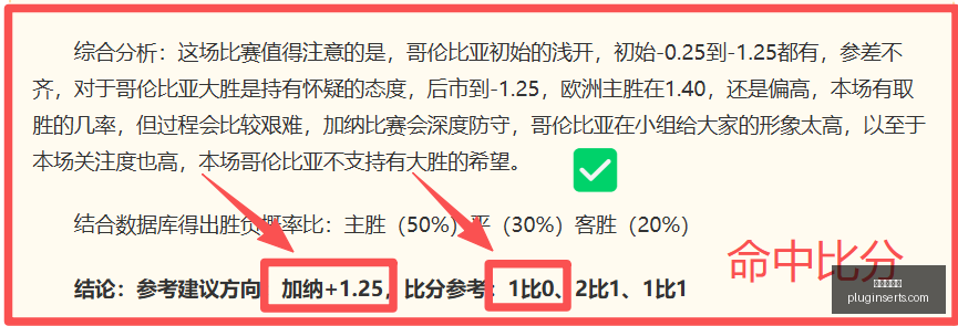 推荐,足球攻略周,六赛事前瞻,龙虎百家乐,百家乐攻略,赌场游戏,百家乐技巧,在线百家乐,龙虎斗,百家乐规则,赌桌策略