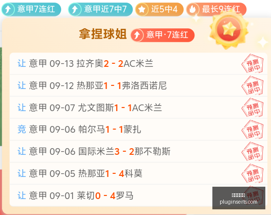 拉佩达德深,度剖析,实战比分解,龙虎百家乐,百家乐攻略,赌场游戏,百家乐技巧,在线百家乐,龙虎斗,百家乐规则,赌桌策略
