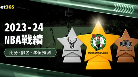 CBA燃情对决！吉林迎战宁波町渥，绝妙瞬间五投四中，焦点之战不容忽视！
