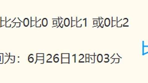 篮球对决百家乐技巧：今晨天空队力克对手，独家赛事回顾