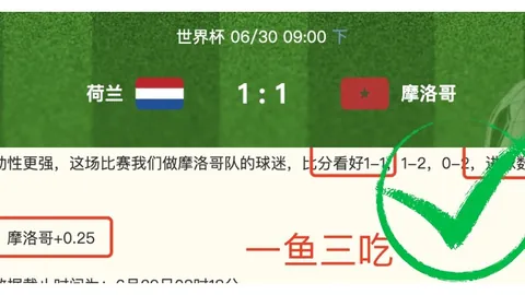 龙虎百家乐 091702 5