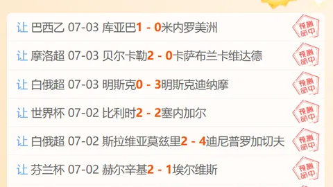 龙虎百家乐，龙虎斗， 095514 0