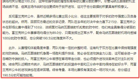 2026中国男篮大变阵：赵睿、周琦有望归来，郭士强面临严峻挑战
